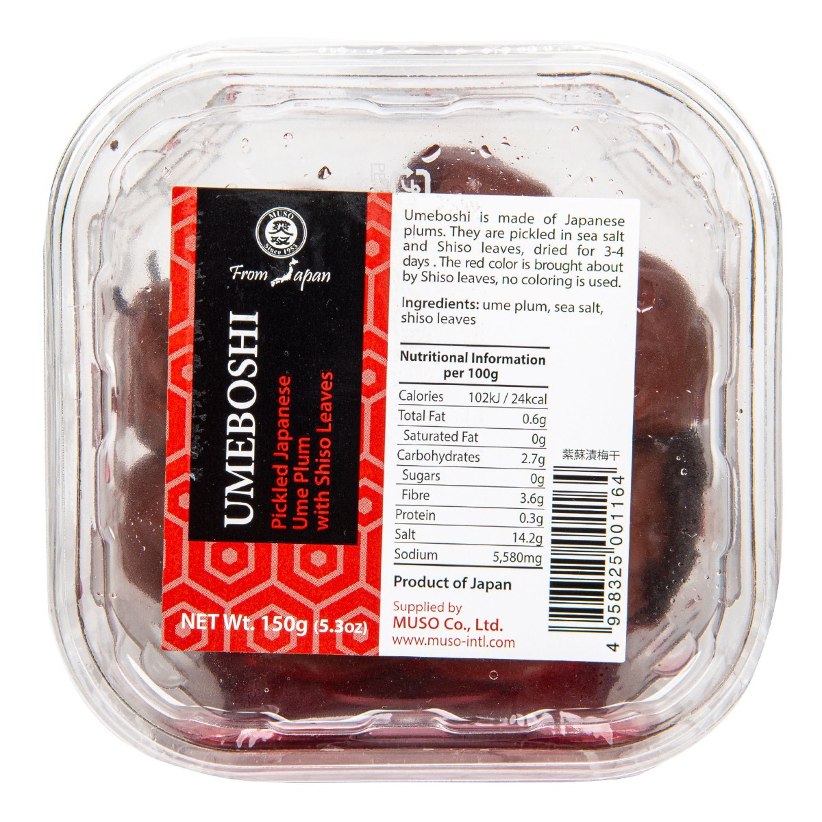 Muso Umeboshi 150 g Muso