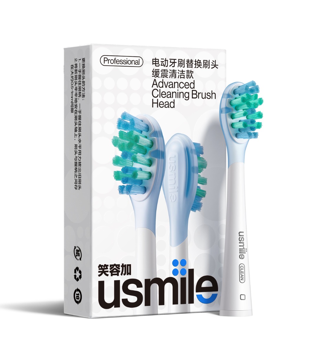 USMILE Advanced Cleaning Brush Head náhradní hlavice 2 ks USMILE