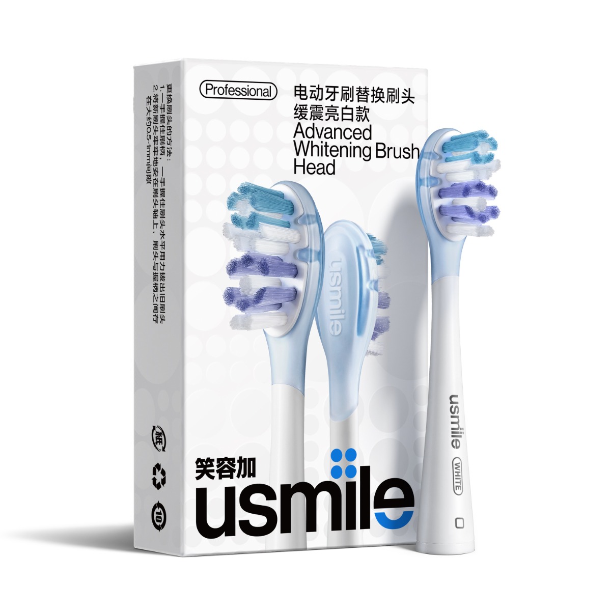 USMILE Advanced Whitening Brush Head náhradní hlavice 2 ks USMILE